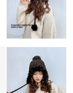 Detail of black knit trapper hat with soft faux fur lining and plush pom-pom accents