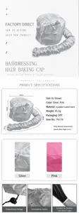 Detail view of the long air guide tube and drawstring closure on the salon hair drying cap