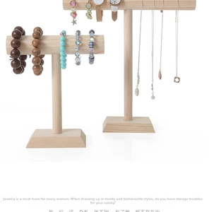 Detailed view of two-tier wooden T-bar jewelry stands showing watches and necklaces