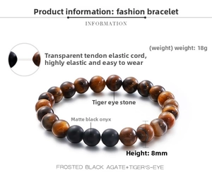 Detail of 8mm tiger eye and matte agate beads on a highly elastic stretch cord bracelet
