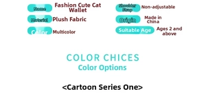 Detailed specifications table for plush cat coin purse showing materials and age info