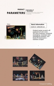 Detail of 4-piece European building postcard scratch art set with bamboo pen and envelope