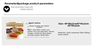 Detailed parameter table for corn velvet cushions showing various colors and sizes