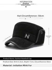 Detail view of winter faux mink baseball cap for men with metal N logo and dimensions