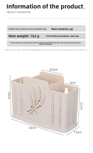 Wall-mounted beige cutlery holder with hollow wheat design for kitchen drainage