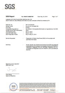 SGS Safety Data Sheet SDS certification for high-quality gravure ink for plastic film