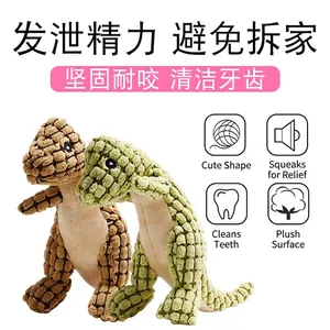 Durable squeaky plush dinosaur dog toys made of textured pineapple fleece for teeth cleaning