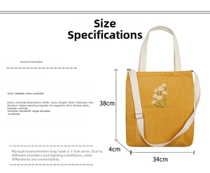 Size chart for corduroy daisy tote bag showing dimensions 34x38x4cm and zipper closure