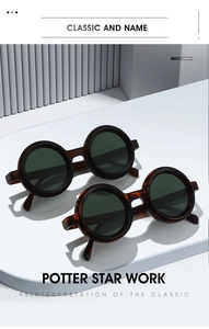 Detailansicht der runden Sonnenbrille mit aufwendig geschnitzten Texturen am Rahmenrand