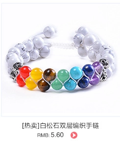 Detail of double-layer woven chakra bracelet with white turquoise and colorful beads