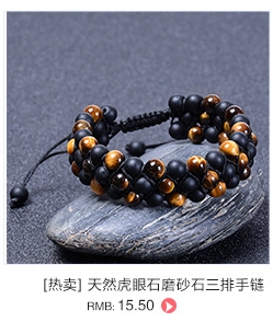 Close-up of triple-layer adjustable bracelet with tiger eye beads on a natural stone
