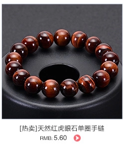 Macro shot of 10mm red tiger eye stone beads on a sleek black display with silky luster