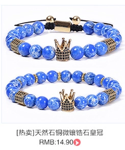 Detail of natural stone beaded bracelets with gold crown charms and adjustable cords