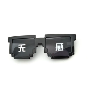 Close-up of black pixel sunglasses featuring white Chinese characters on the lenses