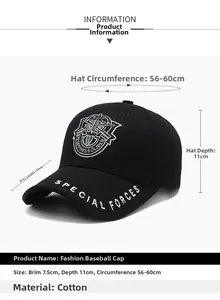 Detailed size specifications for a cotton baseball cap with Special Forces embroidery