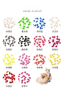 Colorful silicone pet nail caps for cats and dogs displayed in fourteen vibrant shades