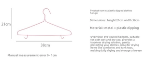 Pink PVC coated metal hanger detail with dimensions 38x21cm and non-slip shoulder grooves