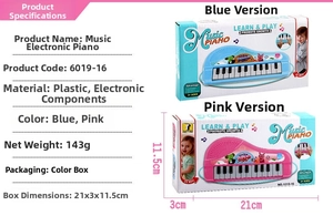 Detail specifications for children's 22-key electronic piano toy with packaging dimensions