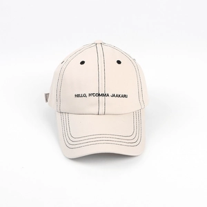 Detail der minimalistischen beigen Baseballkappe mit schwarzen Kontrastnähten und Stickerei