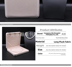 Macro detail of luxury cream velvet pearl necklace box with heart-shaped inner padding