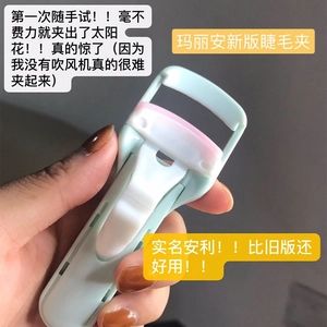 Portable mint green eyelash curler with pink rubber pad for long-lasting curling