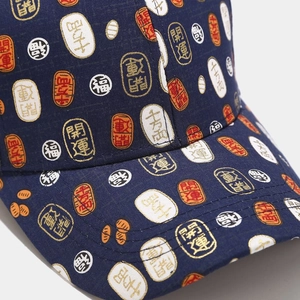 Dettaglio dei ricami di caratteri cinesi tradizionali su un berretto blu navy