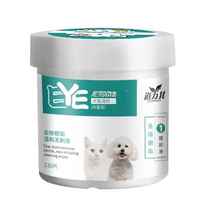DORRIKEY 130-count pet eye wipes for dogs and cats to remove tear stains gently