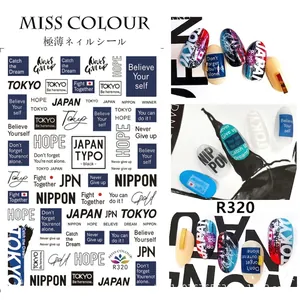 Macro detail of ultra-thin 3D nail stickers featuring inspirational English typography