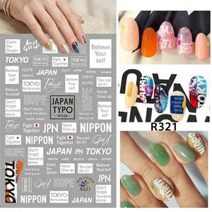 Detail of ultra-thin 3D nail stickers featuring Tokyo and Japan letter patterns
