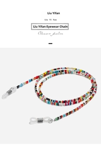 Detail of colorful handmade beaded eyewear chain with red blue and yellow small beads