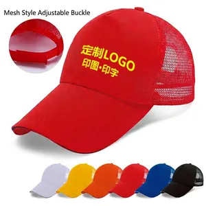 Customizable mesh baseball cap in red showing breathable back and multi-color options