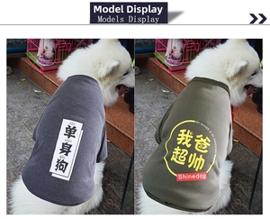 Close-up of funny pet T-shirts in grey and green with playful text for large dogs