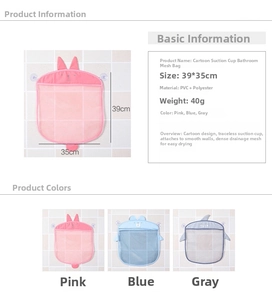 Detail of 39x35cm cartoon bath toy organizer mesh bag with PVC suction cup mounts