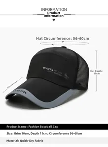 Détail de la casquette de baseball respirante avec visière de 10 cm et spécifications