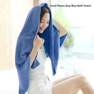 Serviette de bain en molleton corail bleu-gris à haute absorption et texture douce