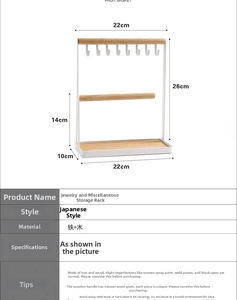 Detailed technical diagram of a Japanese jewelry organizer with exact measurements
