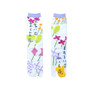 Detail of white Tabi socks with colorful floral patterns and Japanese text accents