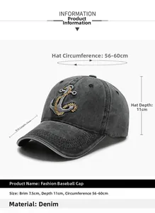 Detailed size specifications for a washed denim baseball cap with anchor embroidery