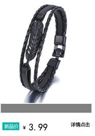 Detailed view of layered black braided leather bracelet with vintage metal feather charm