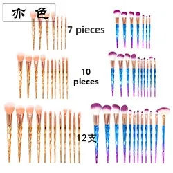 Detail of makeup brush sets showing purple and pink synthetic bristles with spiral handles