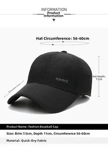 Detailed size chart of black quick-dry baseball cap with 7.5cm brim and 56-60cm circumference
