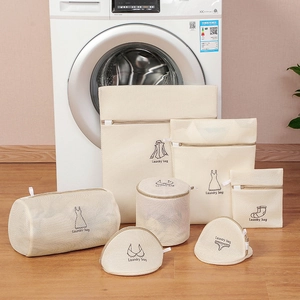 Laundry Mesh Bags Fine Polyester Anti Deformation For Washing Machine Underwear Bra Socks Protection Household
