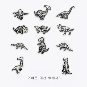 Detailed set of 11 black and white dinosaur skeleton enamel pins for bags and suits