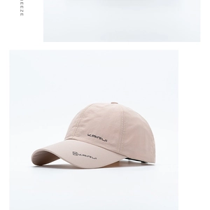 Detail of beige quick-dry baseball cap featuring KAIRUI letter embroidery and textured fabric