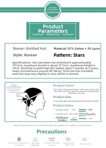 Detailed size chart for baby knit star beanie showing width and depth measurements