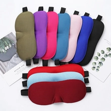 Bunte bequeme atmungsaktive Schlafmasken für Reisen und perfekte Entspannung im Alltag.