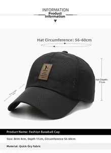 Detail of breathable quick-dry fabric showing baseball cap dimensions 56-60cm