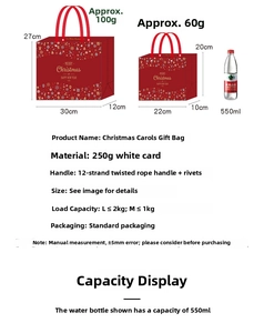 Size specifications and load capacity guide for the red Christmas gift bag sets