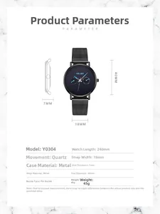 Spécifications détaillées de la montre Y0304 avec bracelet maille noir et cadran 40mm