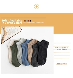Detailed view of low cut cotton boat socks for men in seven assorted colors